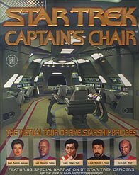 Captain's Chair